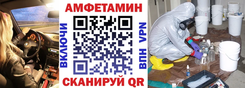 Амфетамин 97%  ОМГ ОМГ как войти  Выборг 