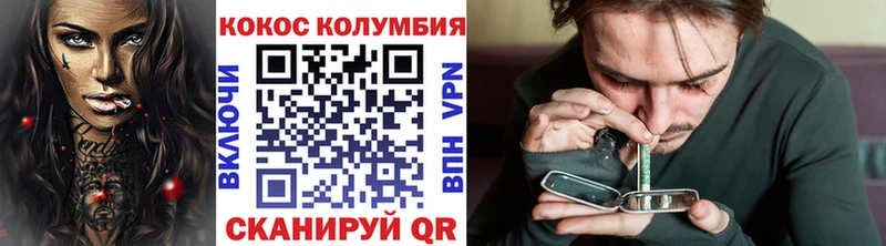 Cocaine 99%  цена наркотик  omg ссылки  Выборг 