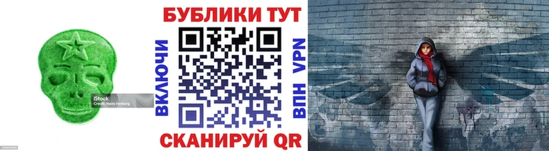ЭКСТАЗИ Cube  купить наркотики цена  Выборг 