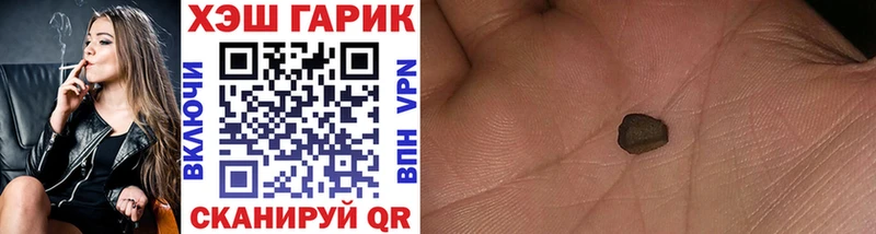 это какой сайт  Выборг  Гашиш гарик 