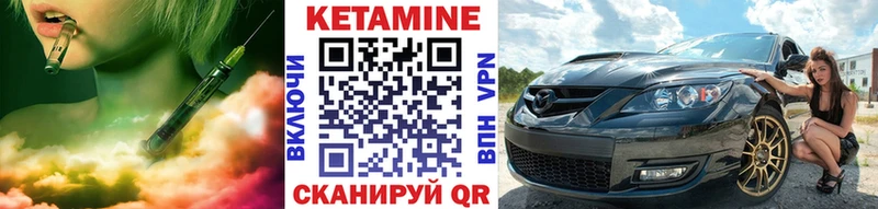 Кетамин ketamine  Выборг 