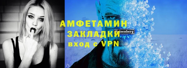 герыч Верея