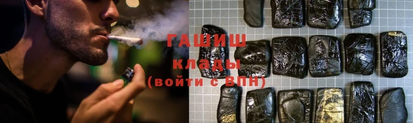 2c-b Верхний Тагил