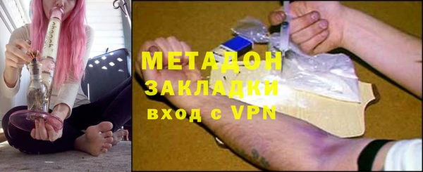 кокаин VHQ Володарск