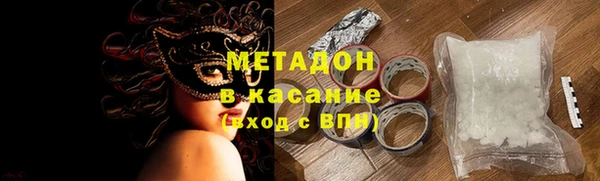 PSILOCYBIN Волоколамск