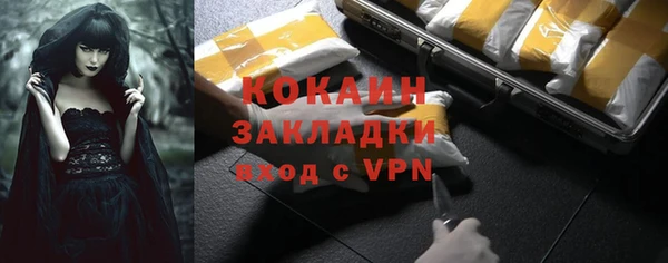 кокс Волосово