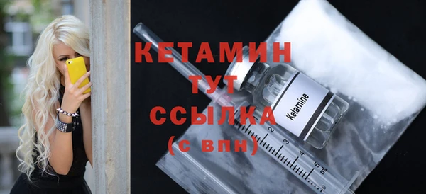 2c-b Верхний Тагил