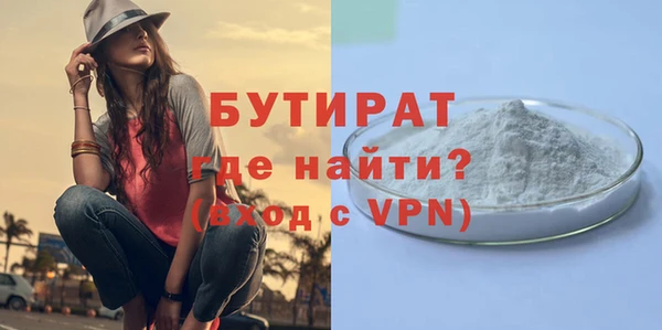 а пвп мука Богданович
