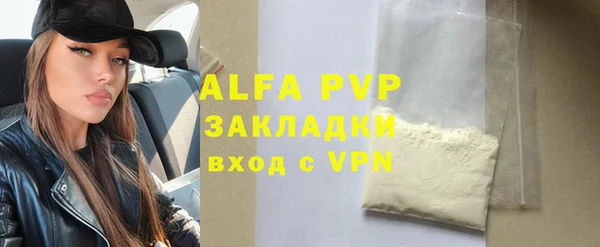 прущая мука Верхнеуральск