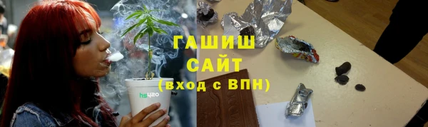 герыч Верея