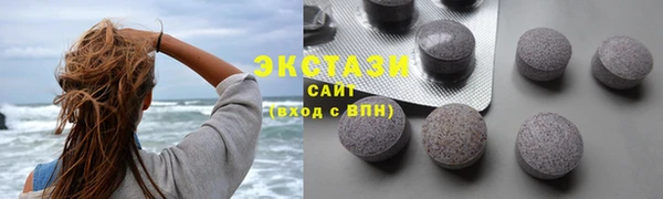 герыч Верея