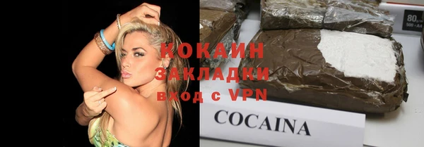 2c-b Верхний Тагил
