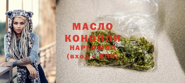 2c-b Верхний Тагил