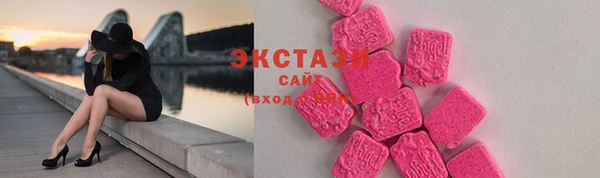 2c-b Верхний Тагил