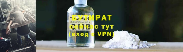 дистиллят марихуана Сосновый Бор