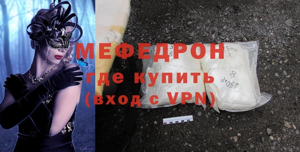 прущая мука Верхнеуральск