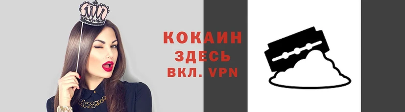 героин Сосновоборск