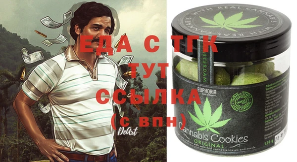герыч Верея
