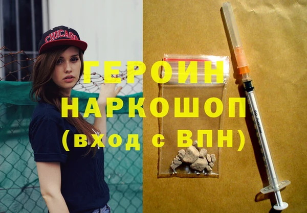 герыч Верея