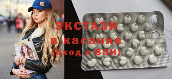 2c-b Верхний Тагил