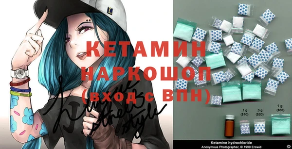 2c-b Верхний Тагил