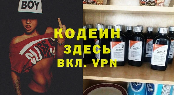 кокс Волосово