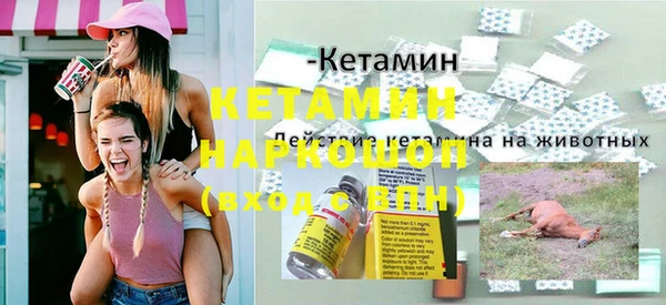 кокс Волосово