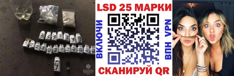 LSD-25 экстази ecstasy Выборг