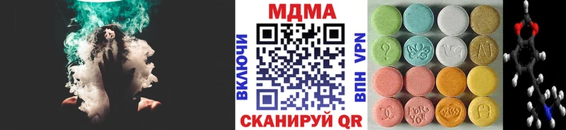 даркнет сайт  Выборг  МДМА Molly 