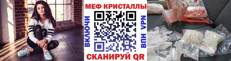 сайты даркнета какой сайт  Выборг  Меф кристаллы 