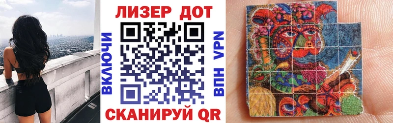 Наркотические марки 1500мкг  mega маркетплейс  Выборг 