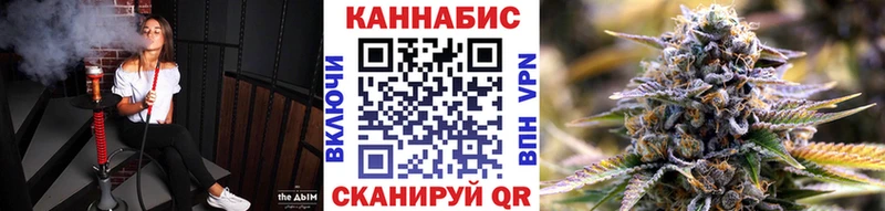 Каннабис Ganja  Выборг 